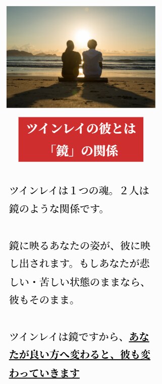 ツインレイ相談◎ 不安・苦しい気持ちをお支えします 700人以上の実績！ツインレイ統合した実体験からサポート イメージ9