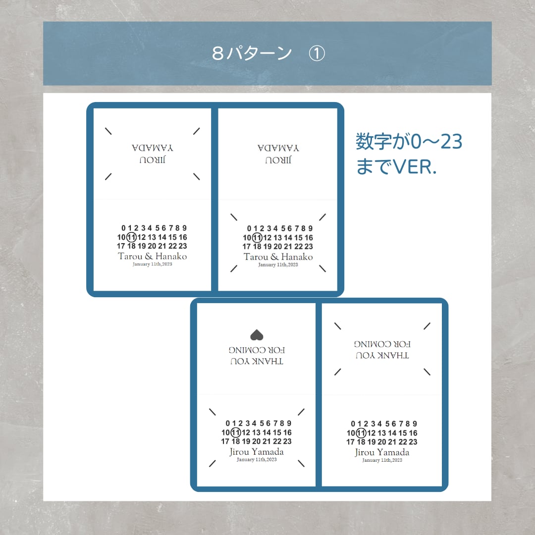マルジェラ風席札テンプレートを提供します 無料アプリcanvaで簡単編集　スマホ・PCどちらでも編集可 イメージ3