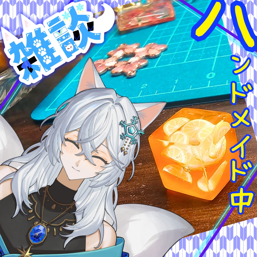 素材集め依頼有り！立体感のあるサムネを作ります ライバーがお作りします！素材探しプランもご用意！ イメージ7