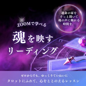 占い師さま向け名刺・広告を作ります 「あなたの魅力を伝える」占い広告・名刺デザインを提供 イメージ3