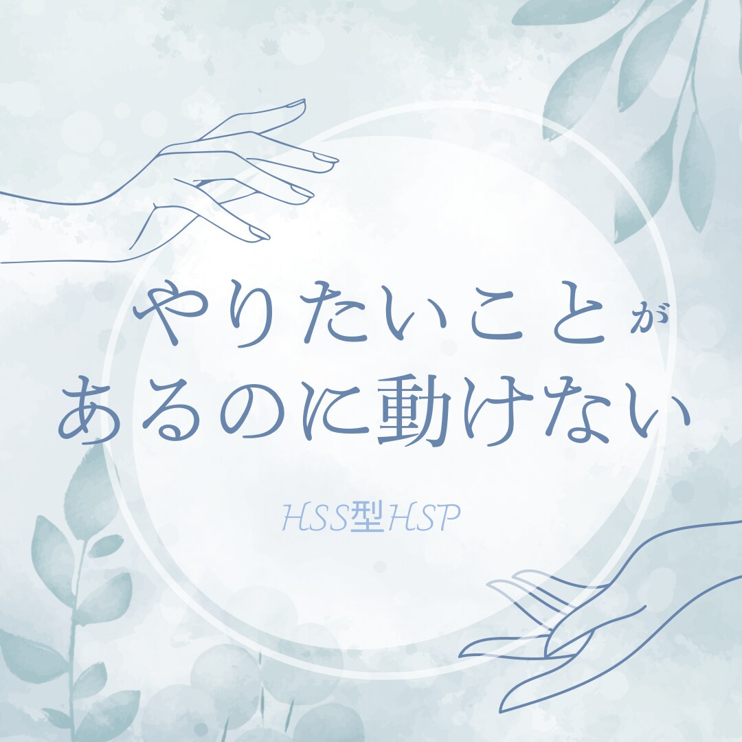 繊細なHSPさんの才能を輝かせる未来視占います 悩みや迷いに、未来へのヒントを透視メッセージでお伝えします イメージ5
