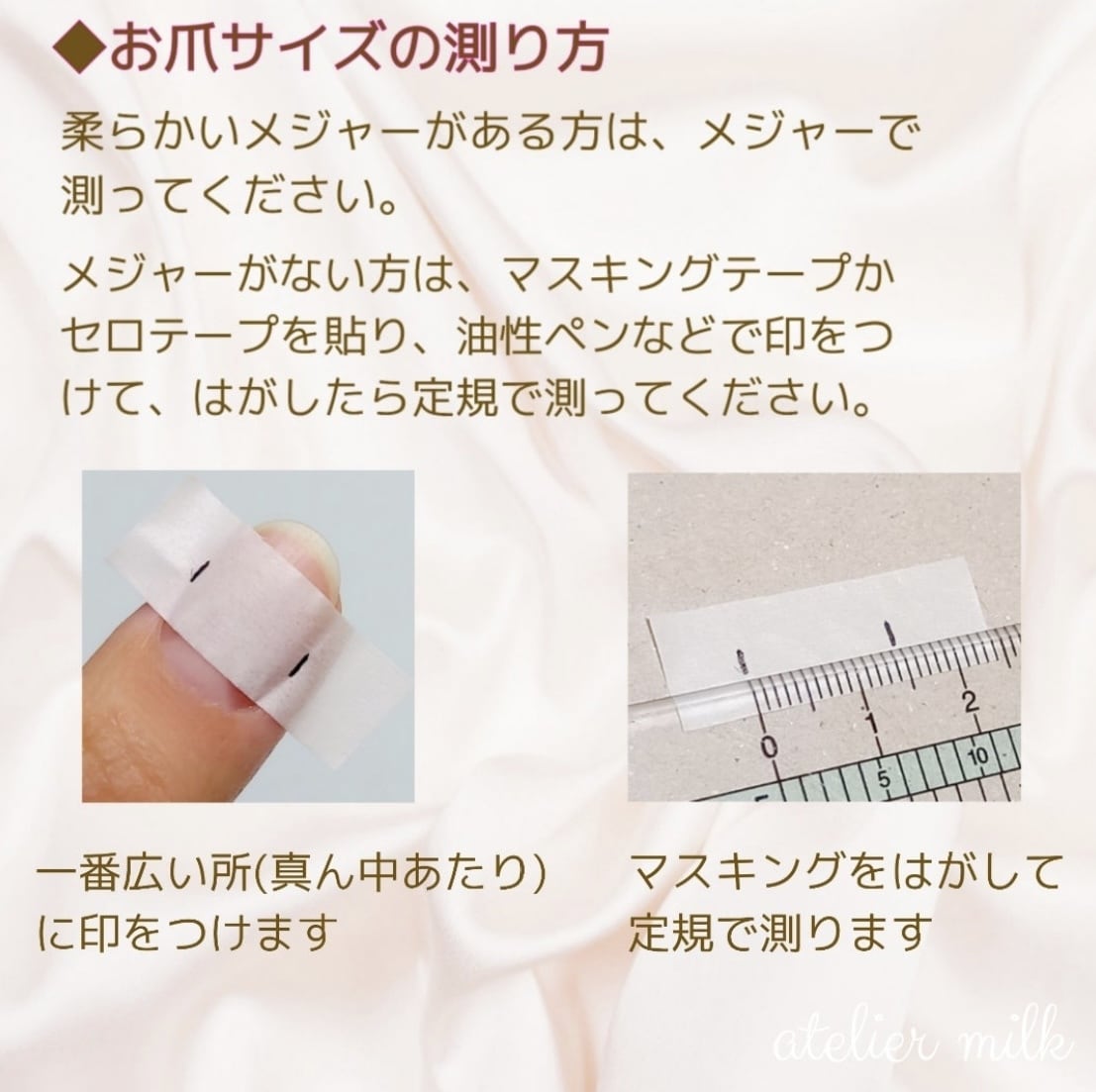 持ち込み画像OK◎オーダーネイル制作します 現役ネイリストが丁寧に対応◎気軽にご相談ください イメージ2