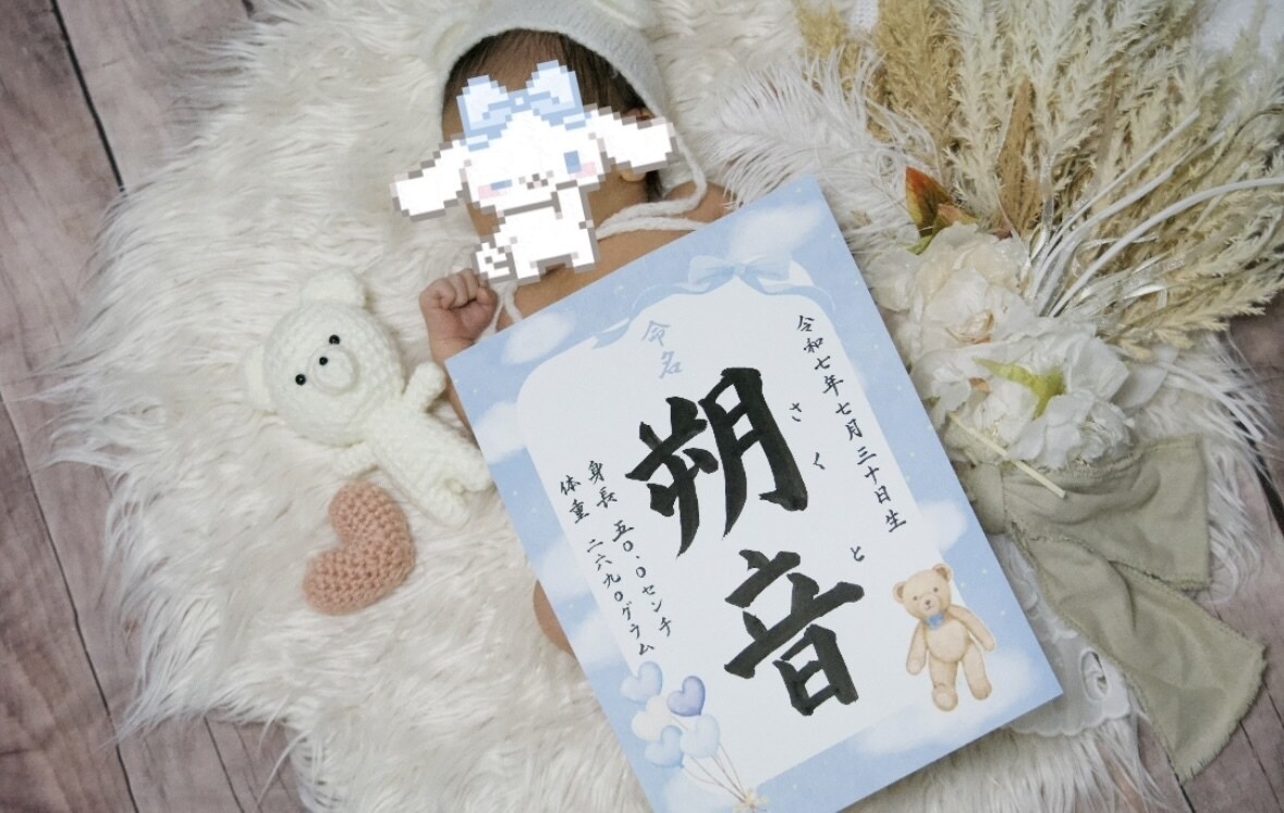 各種メッセージ心を込めて代筆します あなたの想いを美しい文字で届けます！14年間の書道歴あり イメージ4