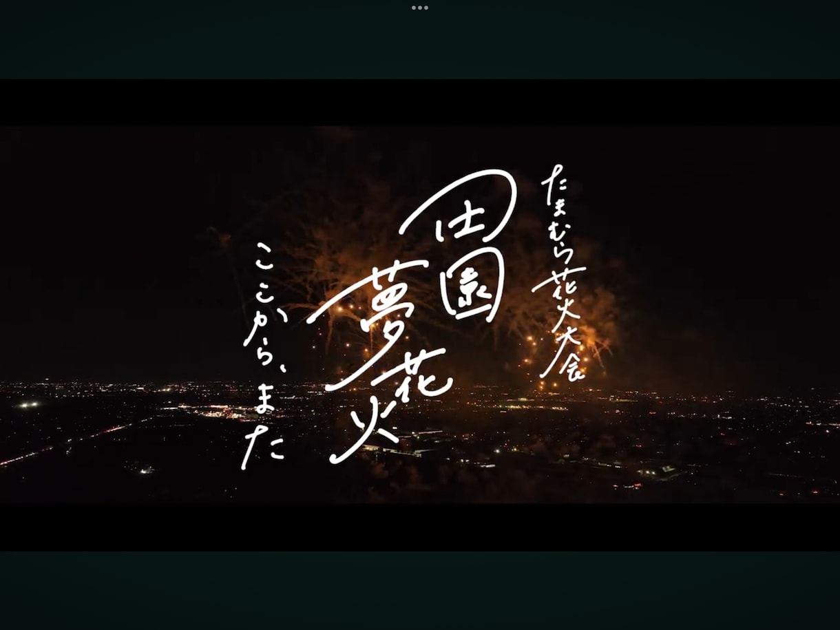 商用実績多数！味のある手書き文字書きます 背景透過はもちろん、イラレ納品も対応可能です。 イメージ3
