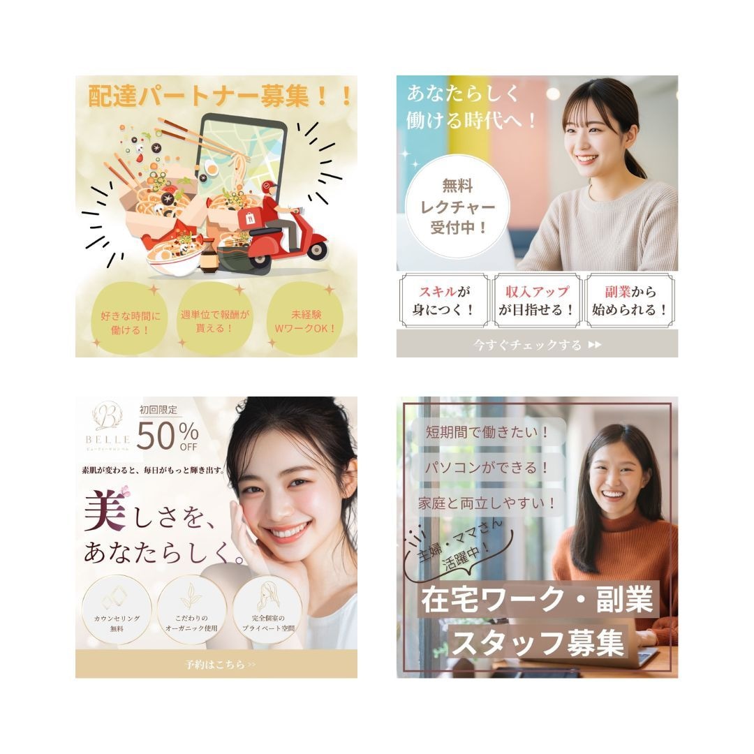 シンプルで伝わるバナーを丁寧にデザインします 広告などに使用できるバナーを、ターゲットに合わせて制作します イメージ2