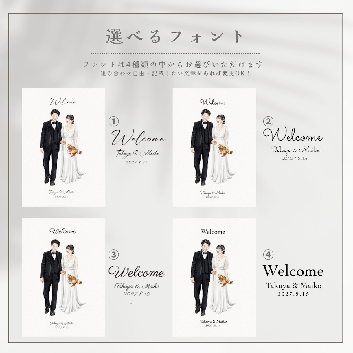 結婚式を彩る◎おしゃれなウェルカムボード描きます ペーパーアイテにも活躍！式後も楽しめるウェディングイラスト イメージ7