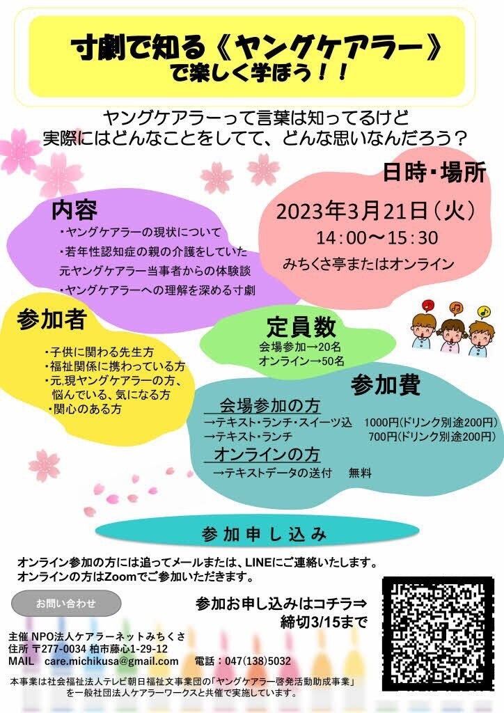 実績作りのため低価格、フライヤー・チラシ作ります 飲食店、イベント団体所属していた頃に自身で作成してた経歴あり イメージ5