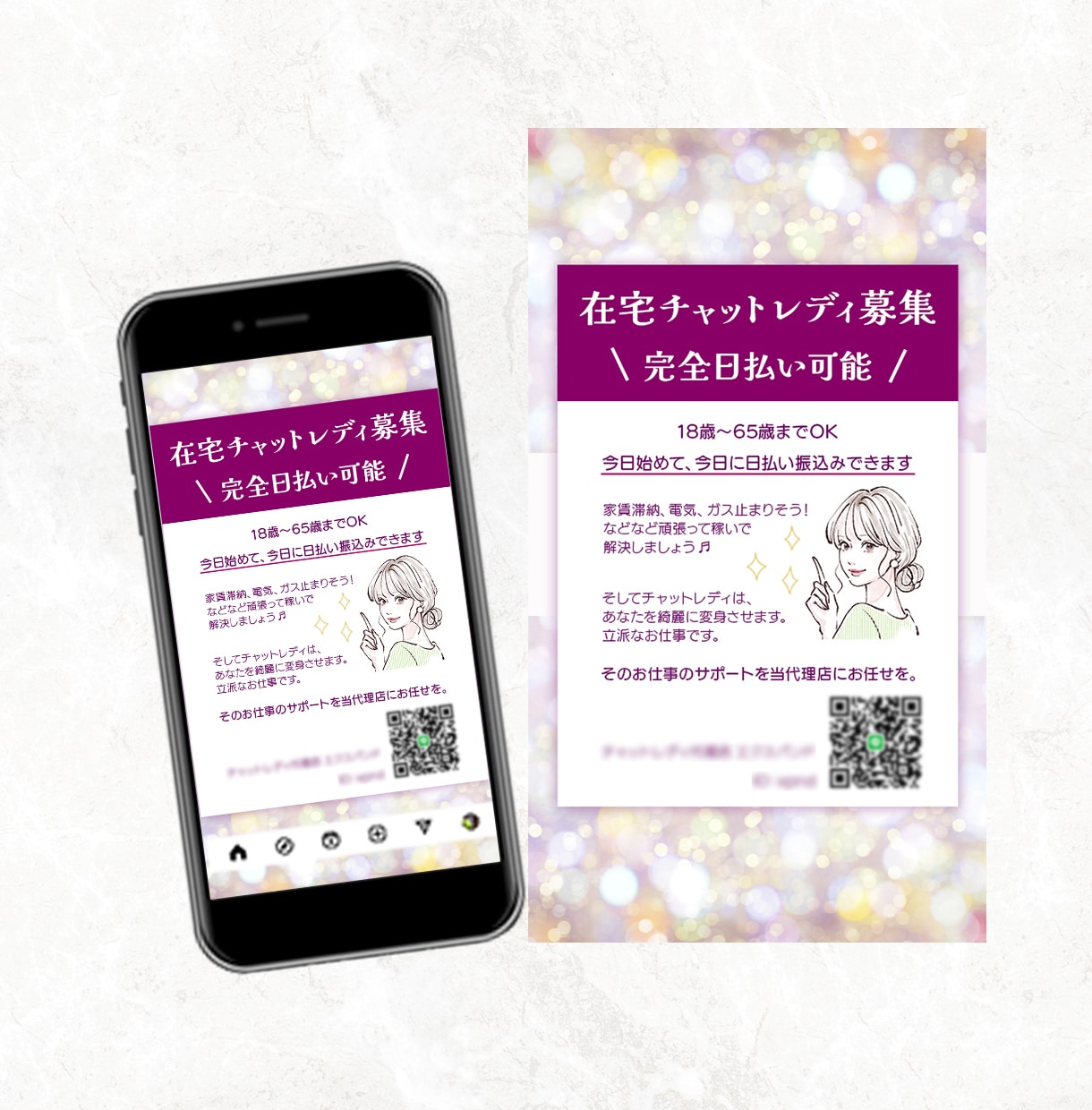 バナー・ヘッダー・SNS画像制作します 現役デザイナーが￥2000で制作します イメージ5