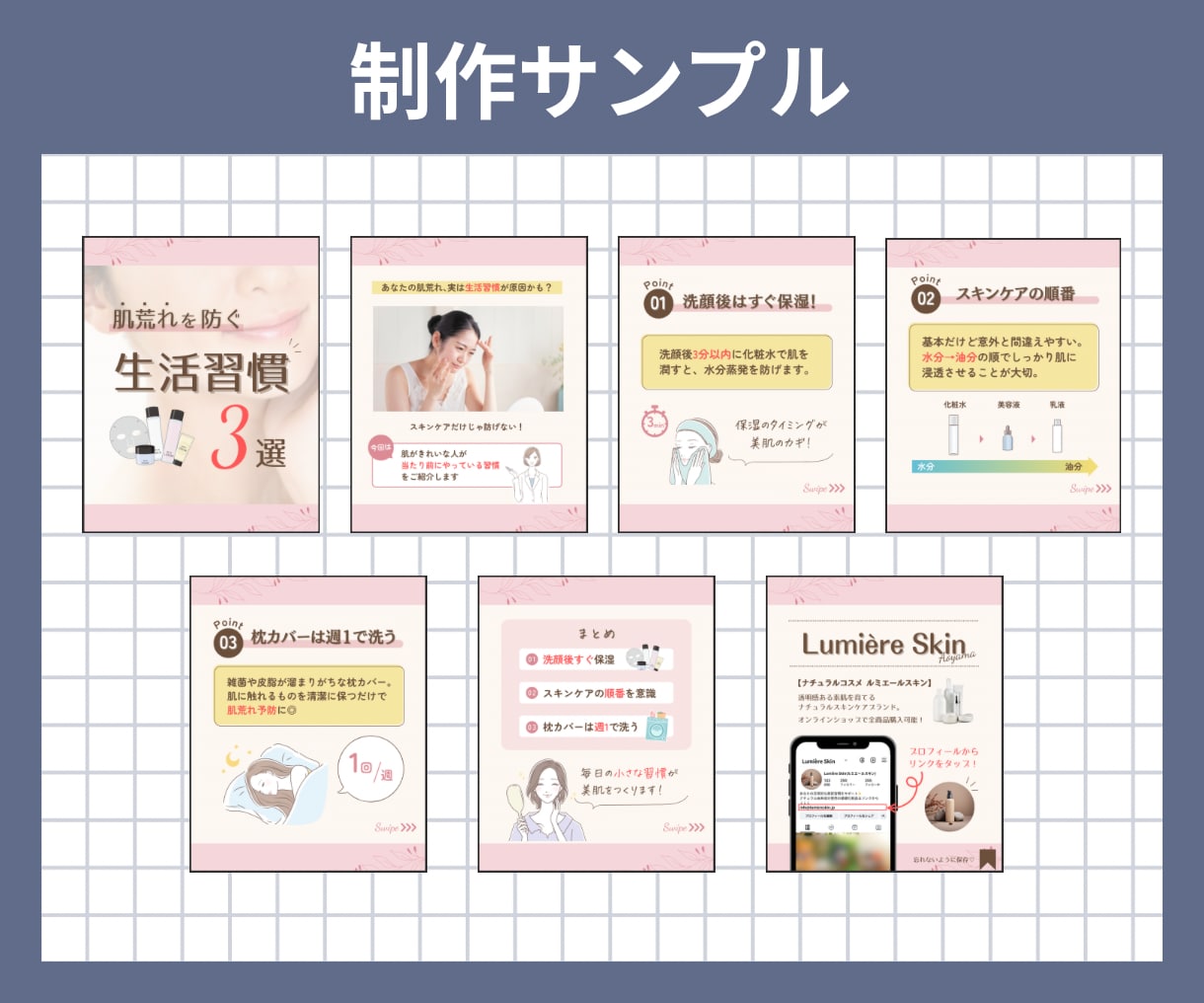 Instagram投稿画像を1枚から作成します 投稿内容があればOK！見せ方はプロにおまかせ イメージ3