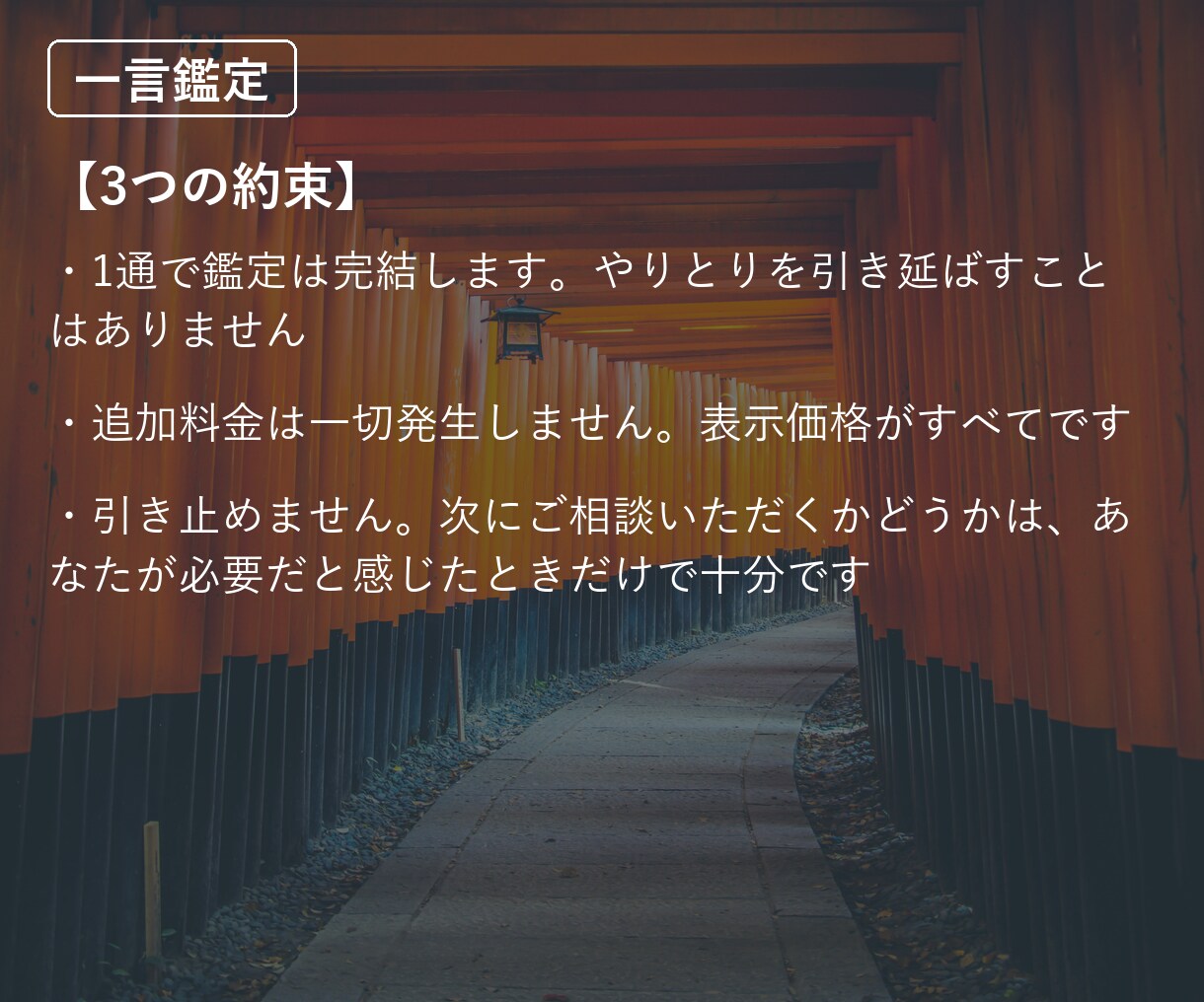 開運｜小さな整え方が、ひとつ見つかります なんとなく、運気が下がっている気がする人へ イメージ4