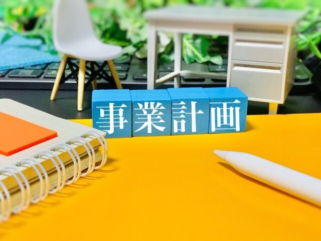 持続化補助金以外の各種補助金申請をサポートします 持続化補助金以外の事業計画書作成の不安な方へ イメージ1