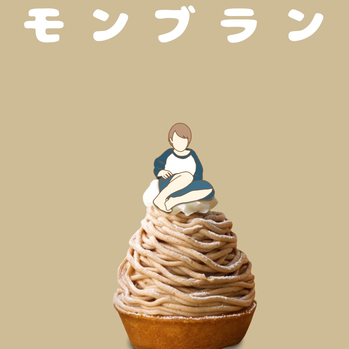 好きな食べ物と自分の世界を描きます 絵本の世界のような食べ物×人の不思議な世界 イメージ5