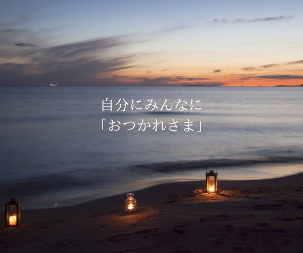 あなたの不安や悩み 星占いでお答えします 星をヒントに毎日を楽しく✩.*˚あなたに優しく寄りそう星占い イメージ8