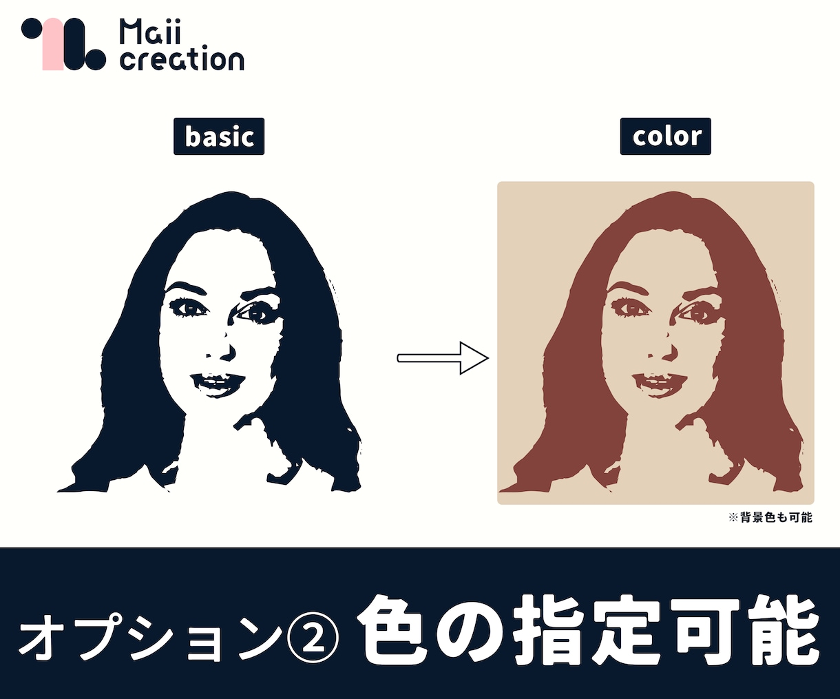 写真をおしゃれなモノクロアイコンに加工します SNSや名刺にぴったり、プレゼントにもおすすめ！ イメージ4