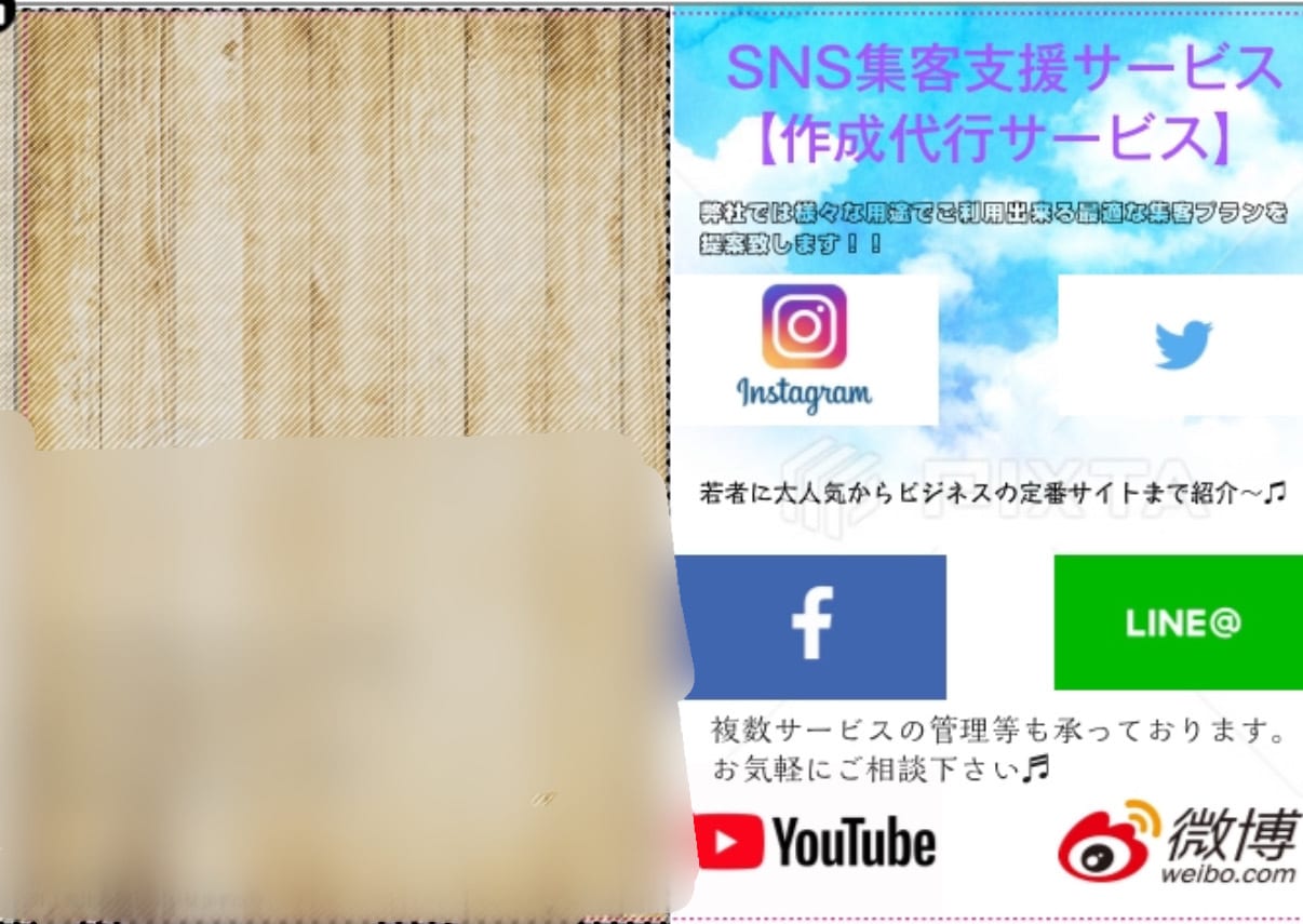 格安にてSNS運用代行！コンサルティング！ます SNS総フォロワー数4万人超えの私がバズるSNSを作ります◉ イメージ3