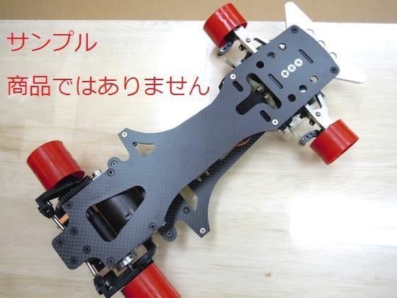 カーボン、アルミ板をオーダーメイドで加工いたします <ラジコンシャーシ、自動車・バイクメーターパネル、ドローン> イメージ2