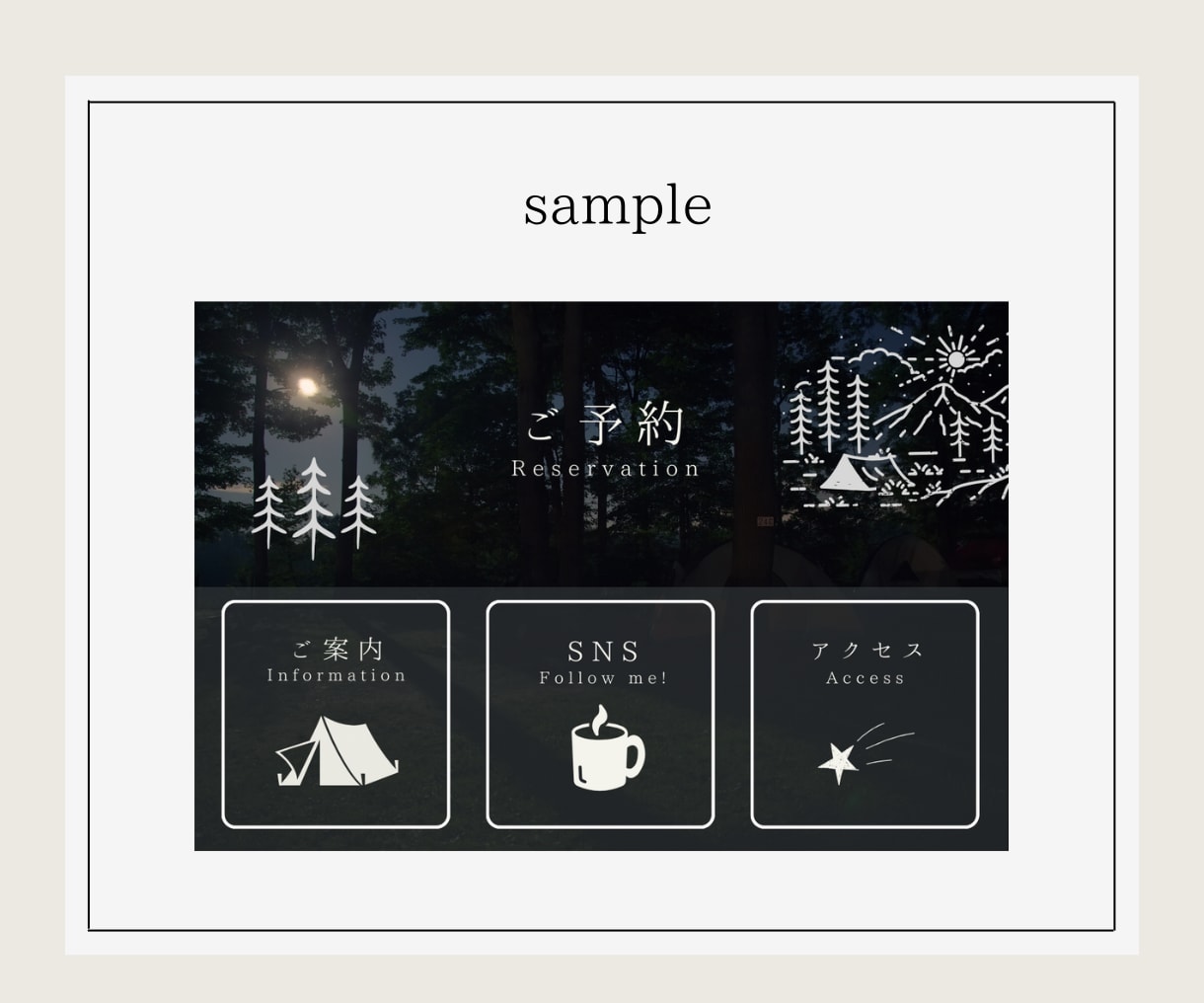 集客につながる！LINEリッチメニュー作成します シンプルでおしゃれなデザインで集客UPのお手伝いをします イメージ7