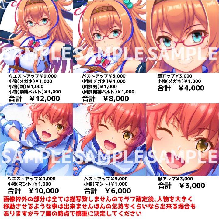 SNS等に使える美少女アイコンを制作します あなたのキャラを美少女アイコンイラストに具現化致します イメージ2