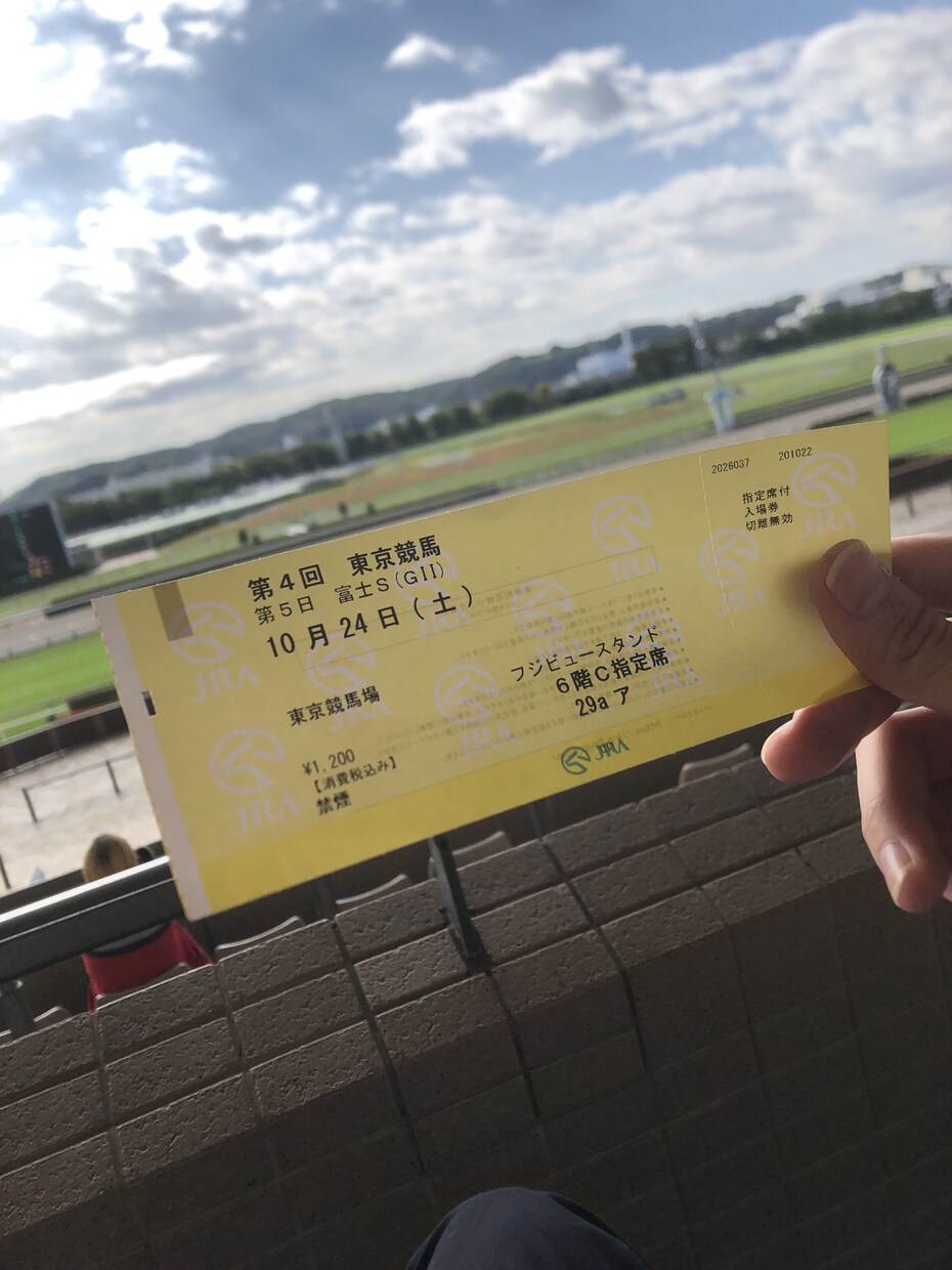 競馬初心者に馬券の買い方教えます 競馬を最近始めたけど当たらない！っていう方でもOKです！ イメージ1