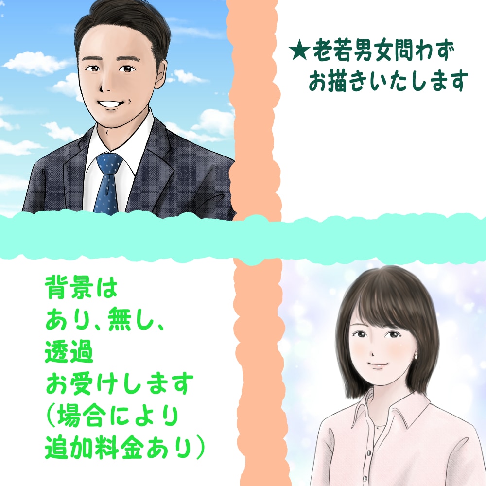 ほんわかやさしい・水彩風ナチュラルイラスト描きます ※只今リピーター様のみ対応させて頂いております イメージ3