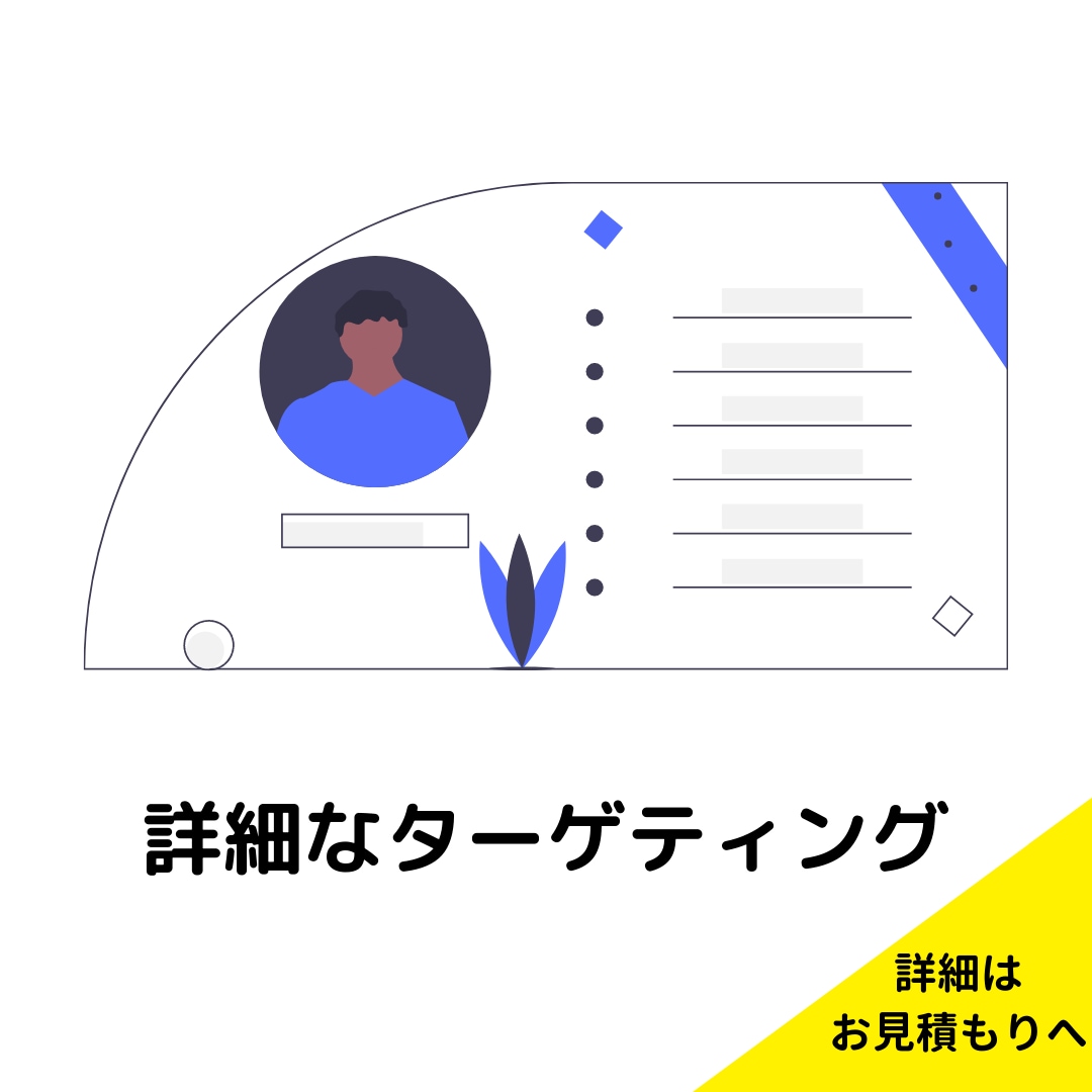 最安で市場調査・卒論webアンケート収集代行します ココナラ最安/アンケート/卒業論文/新規事業/ブログ/補助金 イメージ9