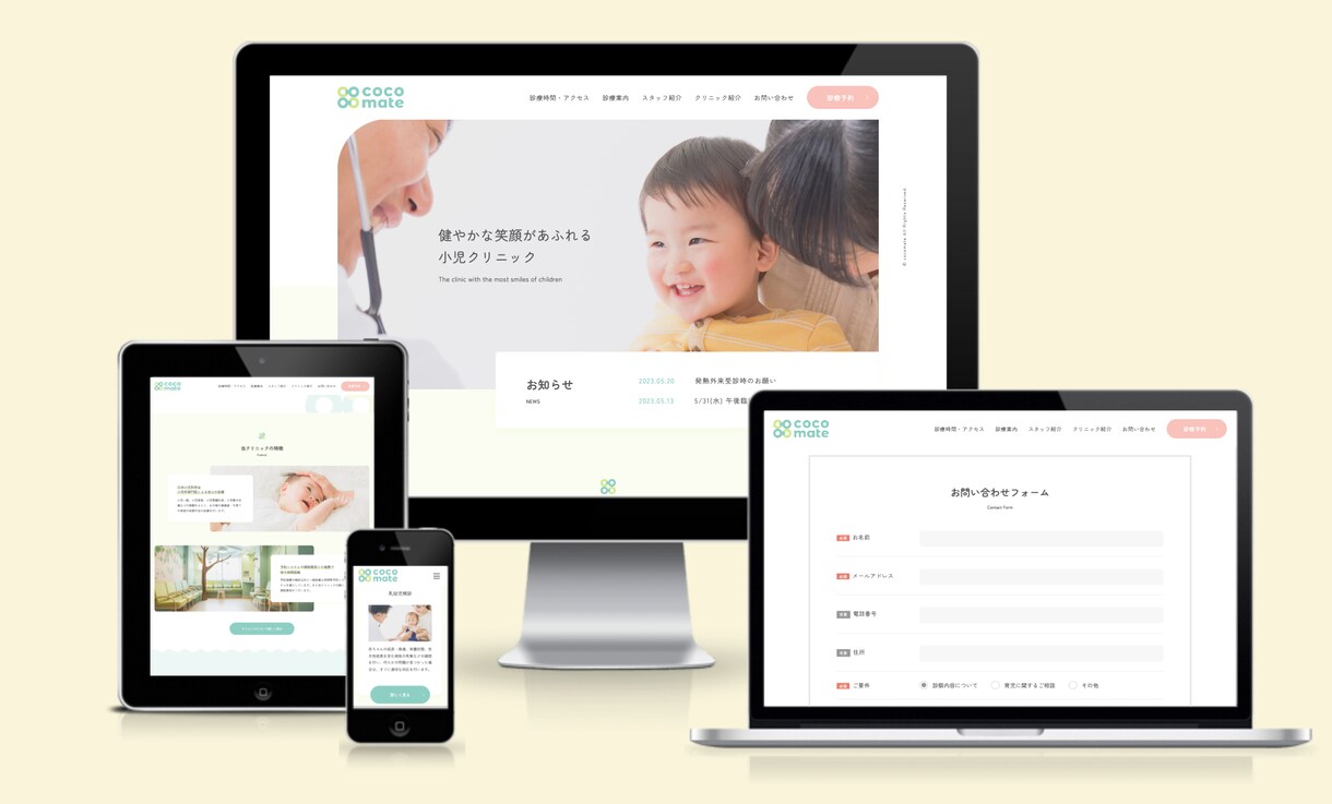 HTML/CSS/js等、格安でコーディングします CSS設計・動的対応を考慮した品質の高いコーディングをご提供 イメージ5