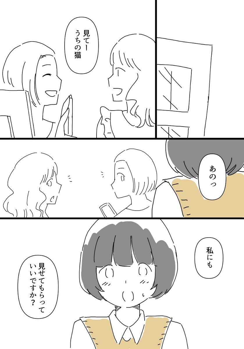 同人・商用利用可★漫画描きます オールジャンル漫画描きます！カラー可・著作権譲渡・SNSに イメージ4