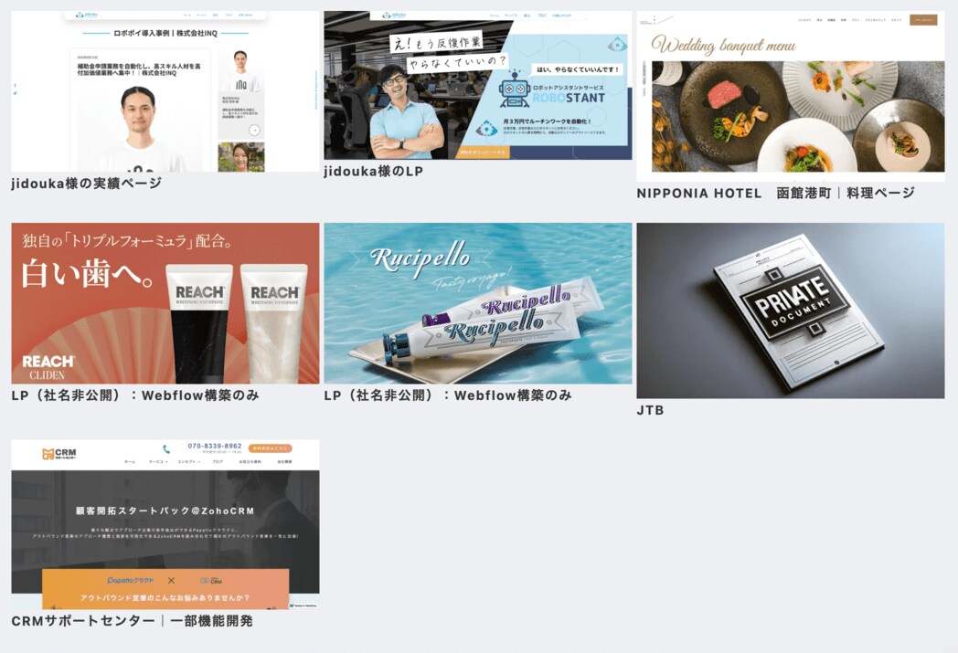 専門家がWebflowでの追加作成をお受けします Webflowでサイトお持ちの方限定 イメージ3