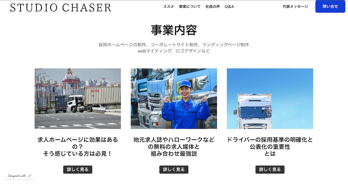 爆速でLP制作します マーケティングを意識したLPを迅速かつ丁寧に制作いたします。 イメージ2