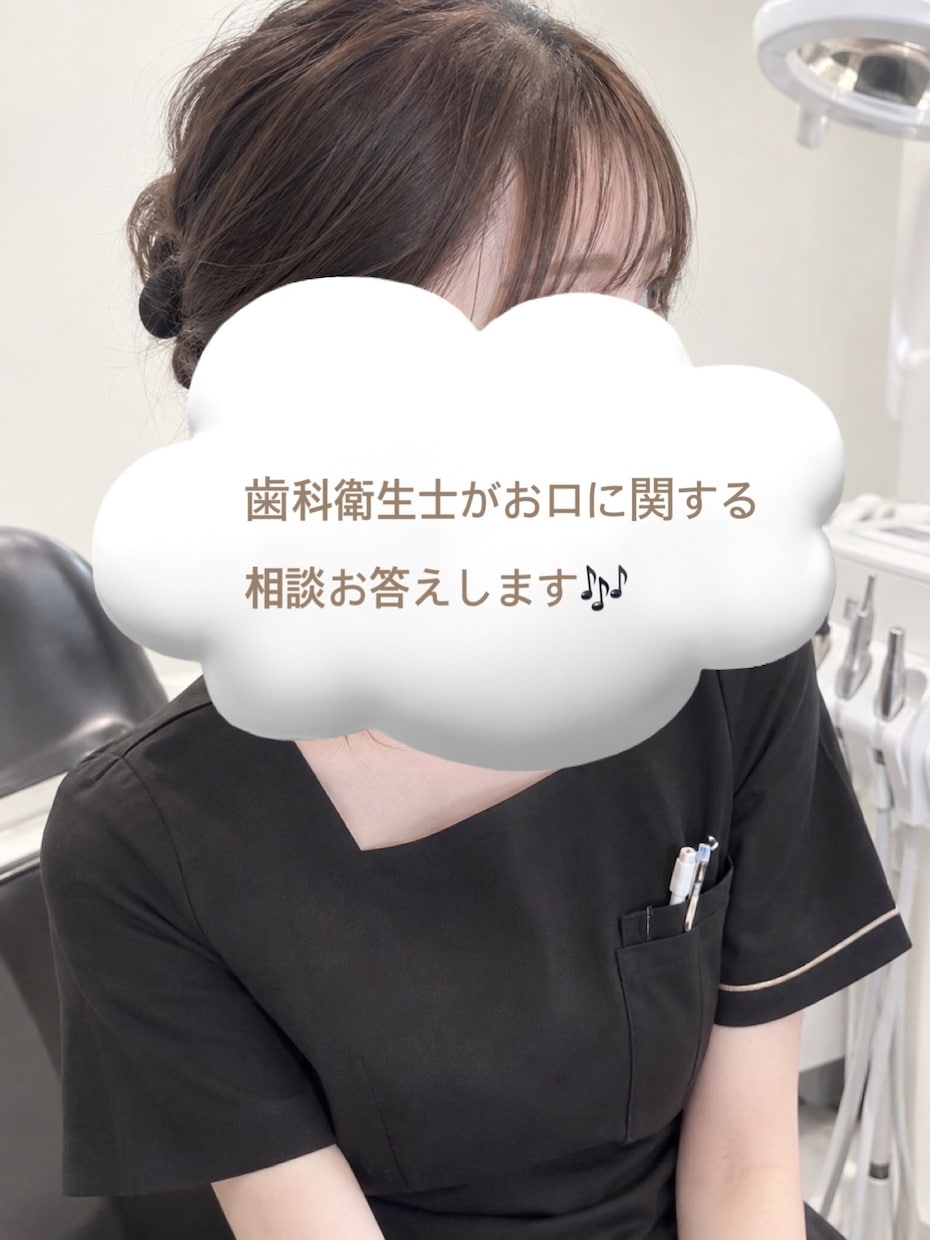 歯医者では聞にくいこと、現役歯科衛生士が答えます 患者さん目線でわかりやすくお答えします⋆✦ イメージ1