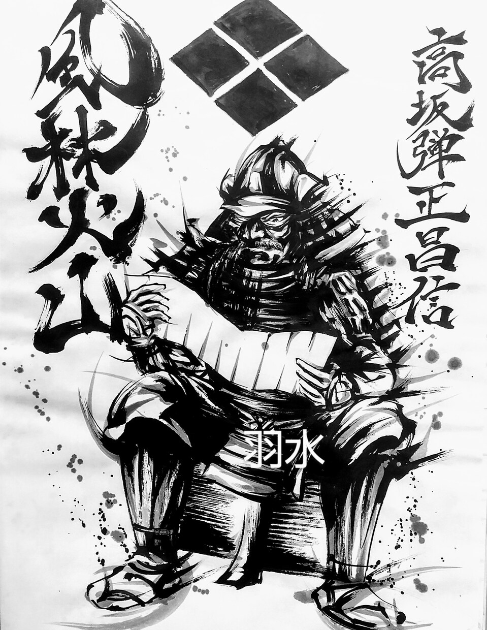 墨絵で描く戦国武将売ります 国内外で活躍する絵師が貴方の為に1から作ります。 イメージ6
