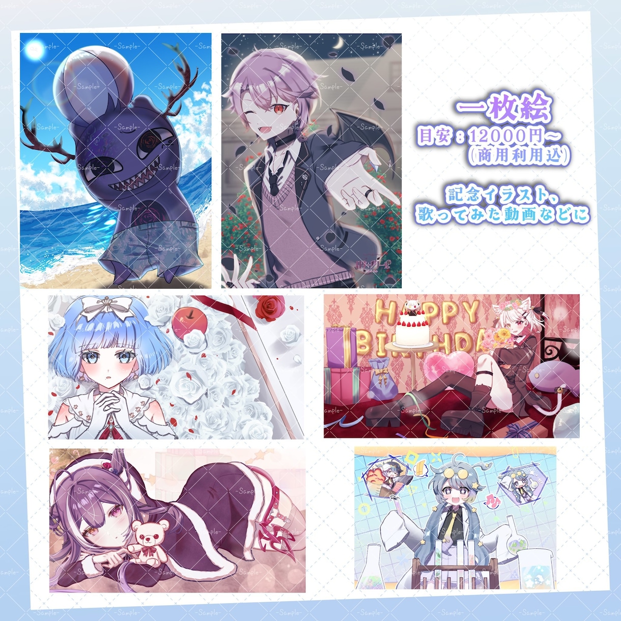 ご要望に合った一枚絵お描きします TRPGやオリジナルキャラ、VTuberやライバーさんにも！ イメージ1