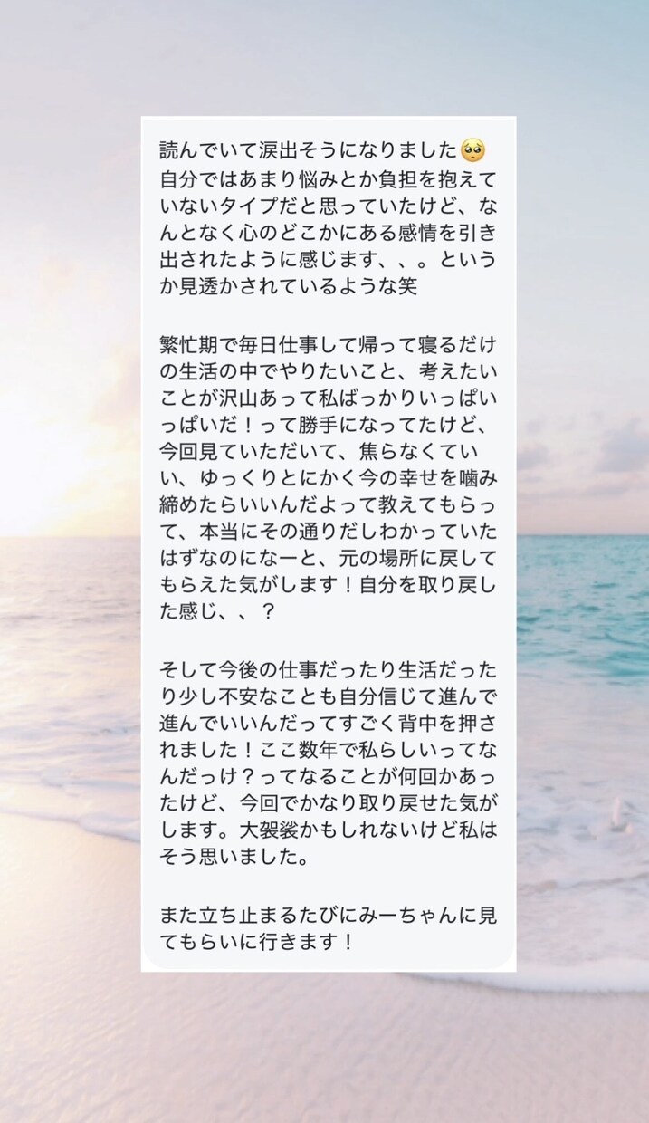 頭の中のモヤモヤをカードで整理します 1人で抱えなくて大丈夫。心がゆるむリーディングをお届けします イメージ6
