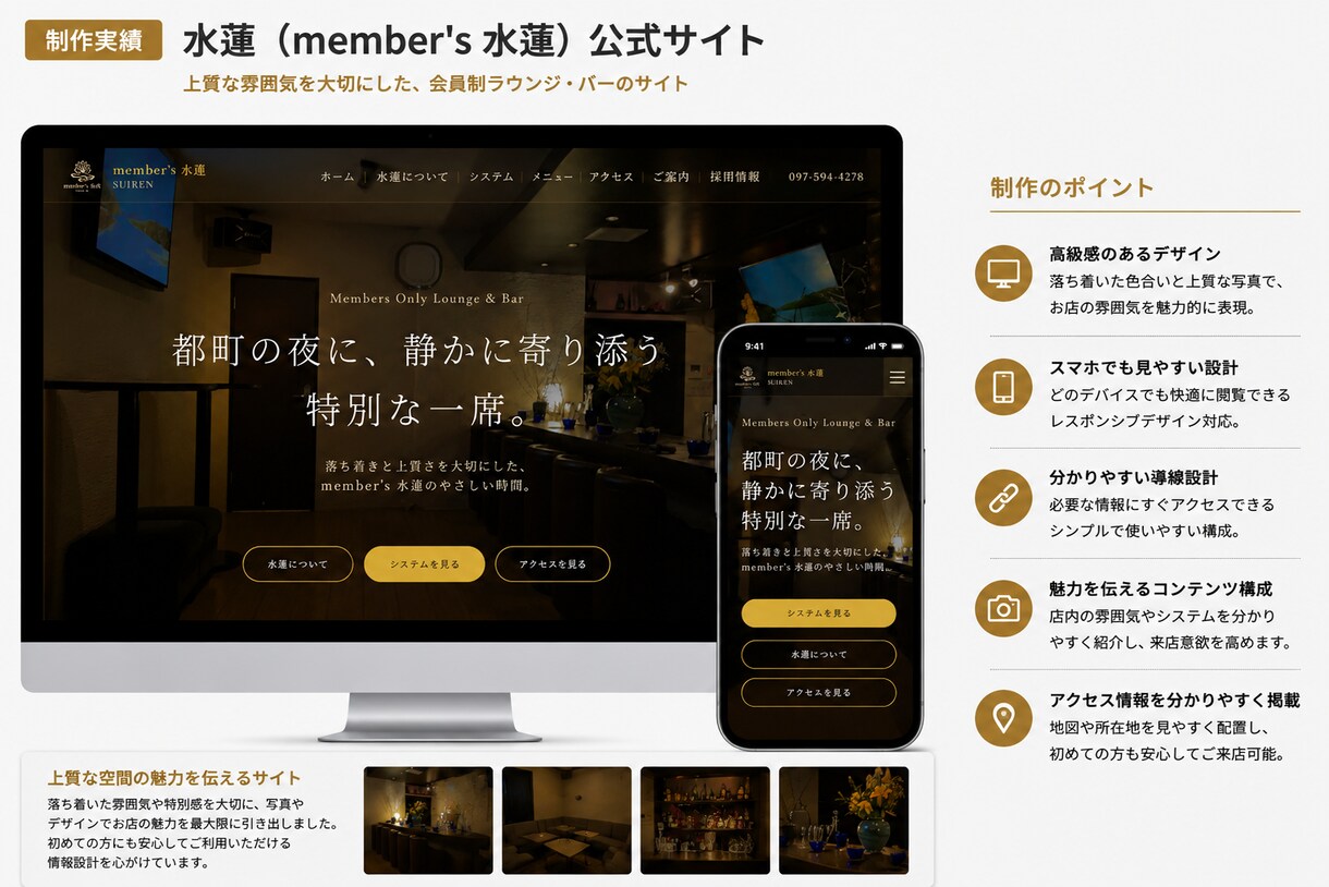 オープン記念【格安】信頼感あるHPを制作します 事業の魅力を“伝わる形”にします イメージ4