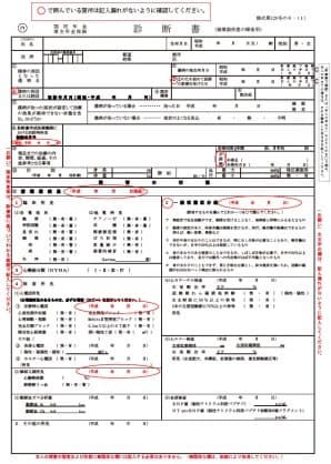 障害年金相談 他※メンタル系なんでも相談乗ります 豊富な経験を活かして個々のケースに合ったアドバイス致します☆ イメージ4