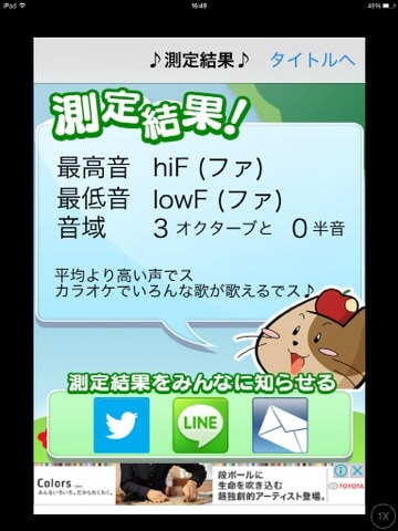 貴方が望む歌をアカペラで歌います あの歌を別の声で聴いてみたい貴方へ イメージ2