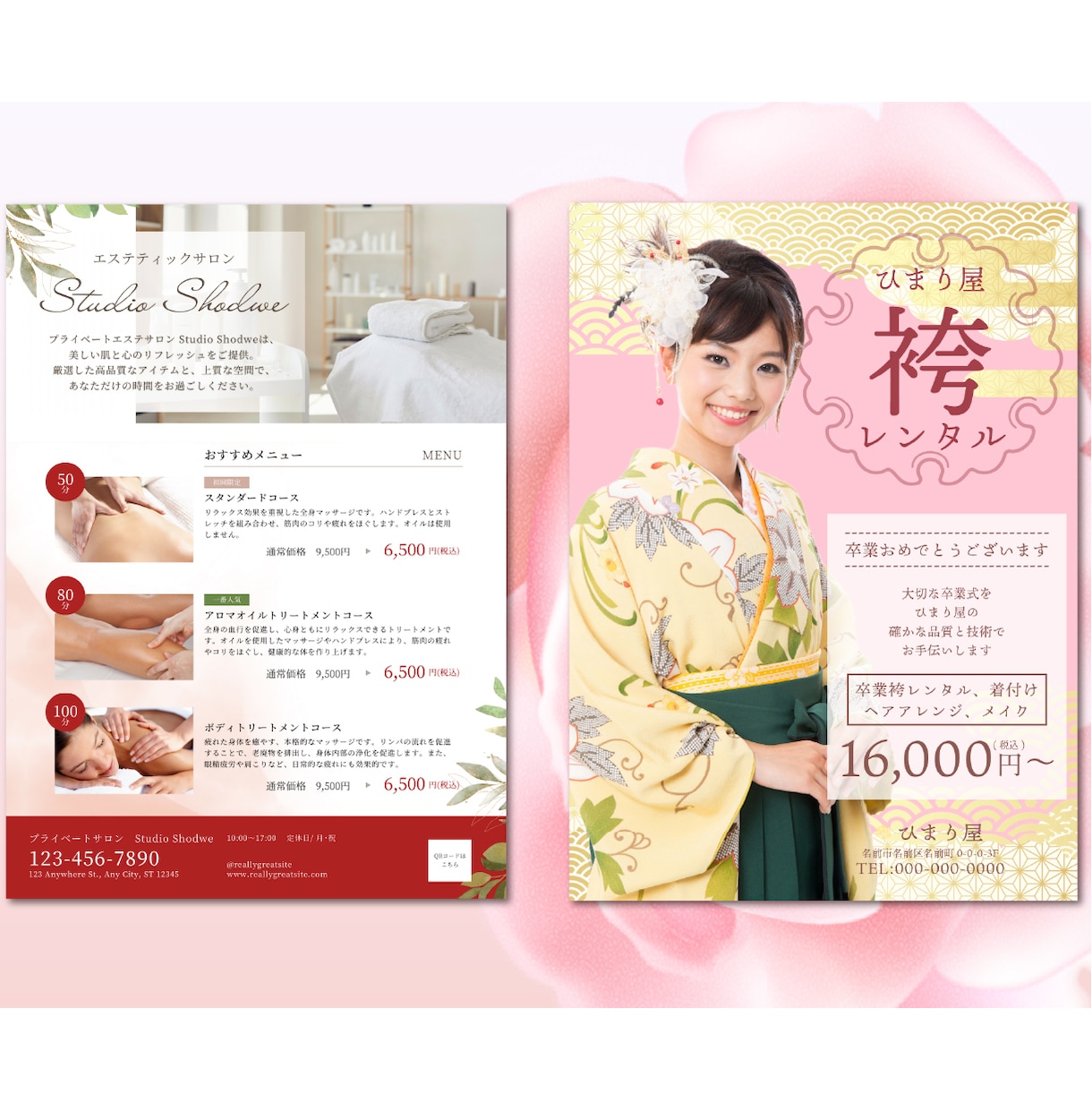 女性の目を引く美容向けチラシ作ります 元美容部員が女性に好まれるオシャレなチラシをお作りします イメージ7