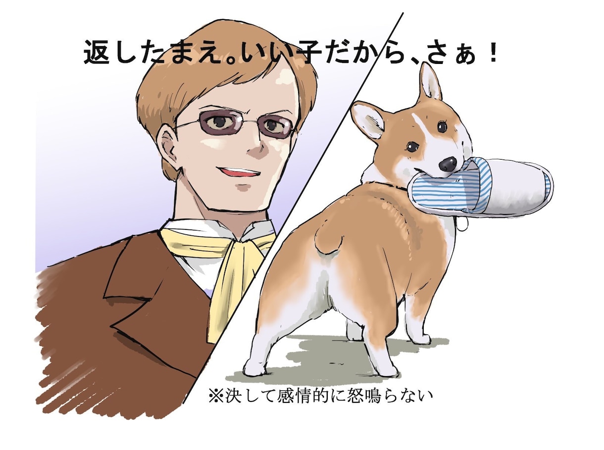 ドラクエ10での色々教えます DQ10歴４年目ハードプレイヤーが疑問や悩みに対応します イメージ1