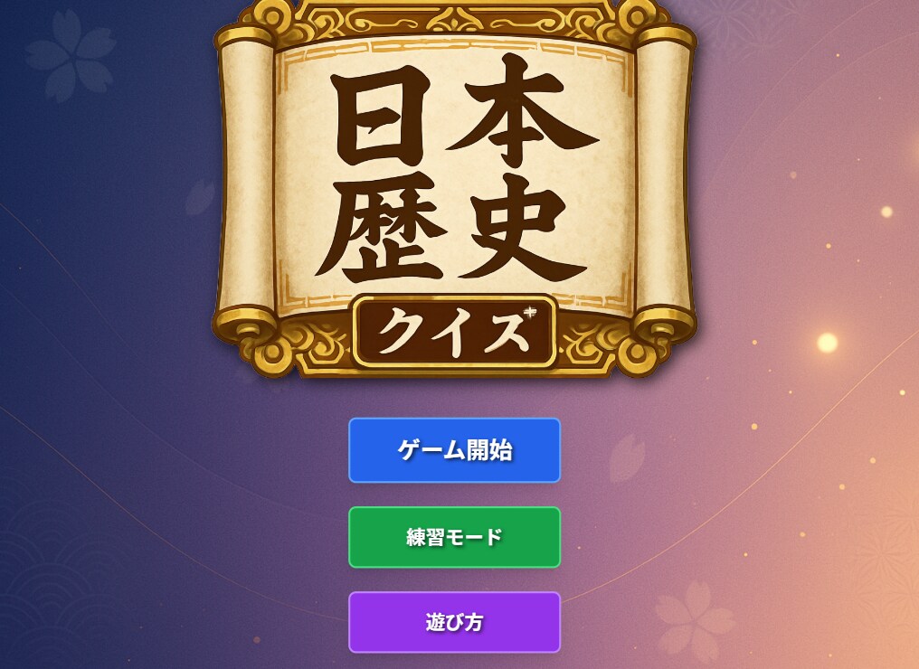 あなたのアイデアをゲーム化します｜短納期できます あなたのアイデアを、遊べる形に。短期間でいいクオリティを。 イメージ3