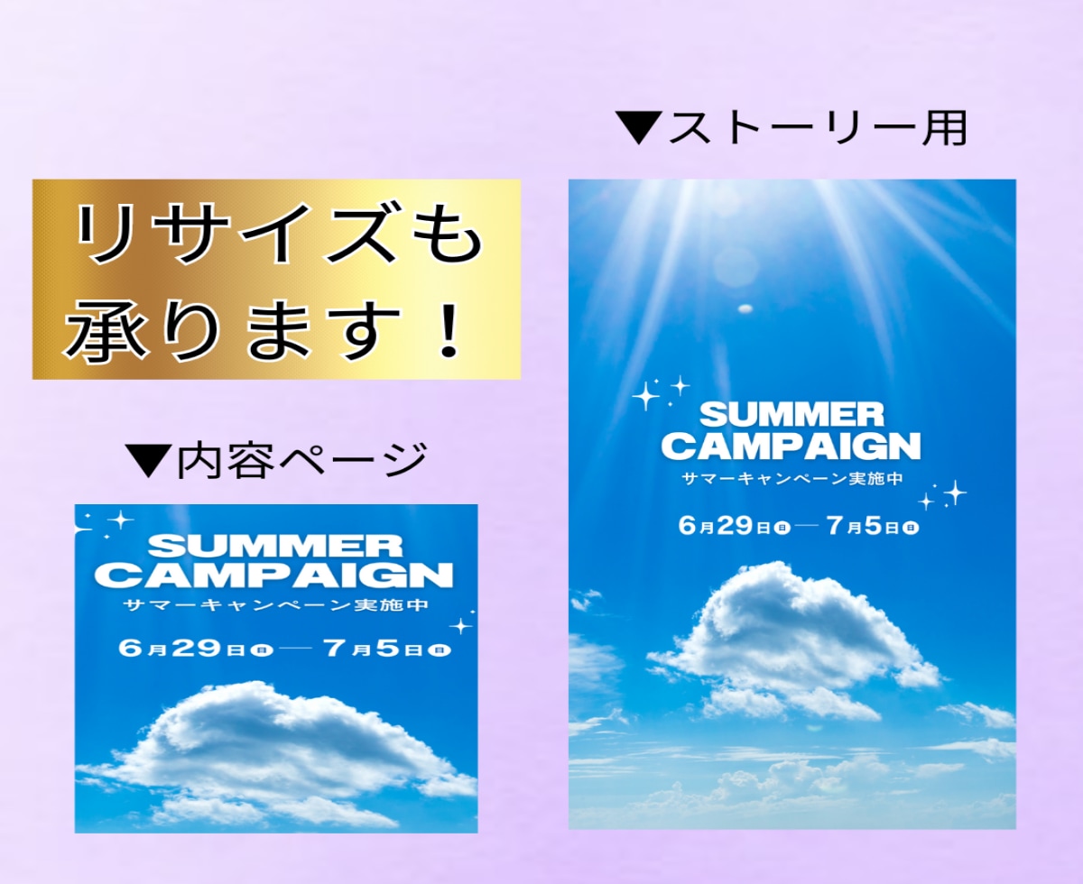 魅せるインスタ画像/ストーリー画像デザインします 他社様に負けないグッドデザインがココにあります イメージ5
