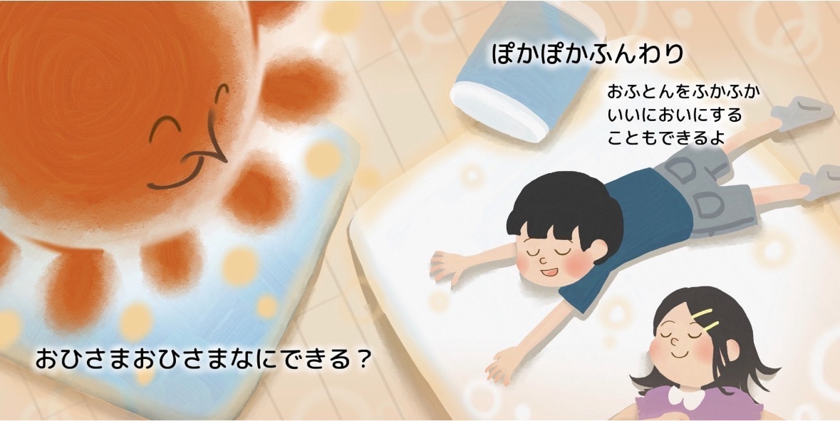 手作り感のあるポップでかわいらしい漫画を描きます 言葉をイラストや漫画で表現したい！まずはお気軽にご相談下さい イメージ7