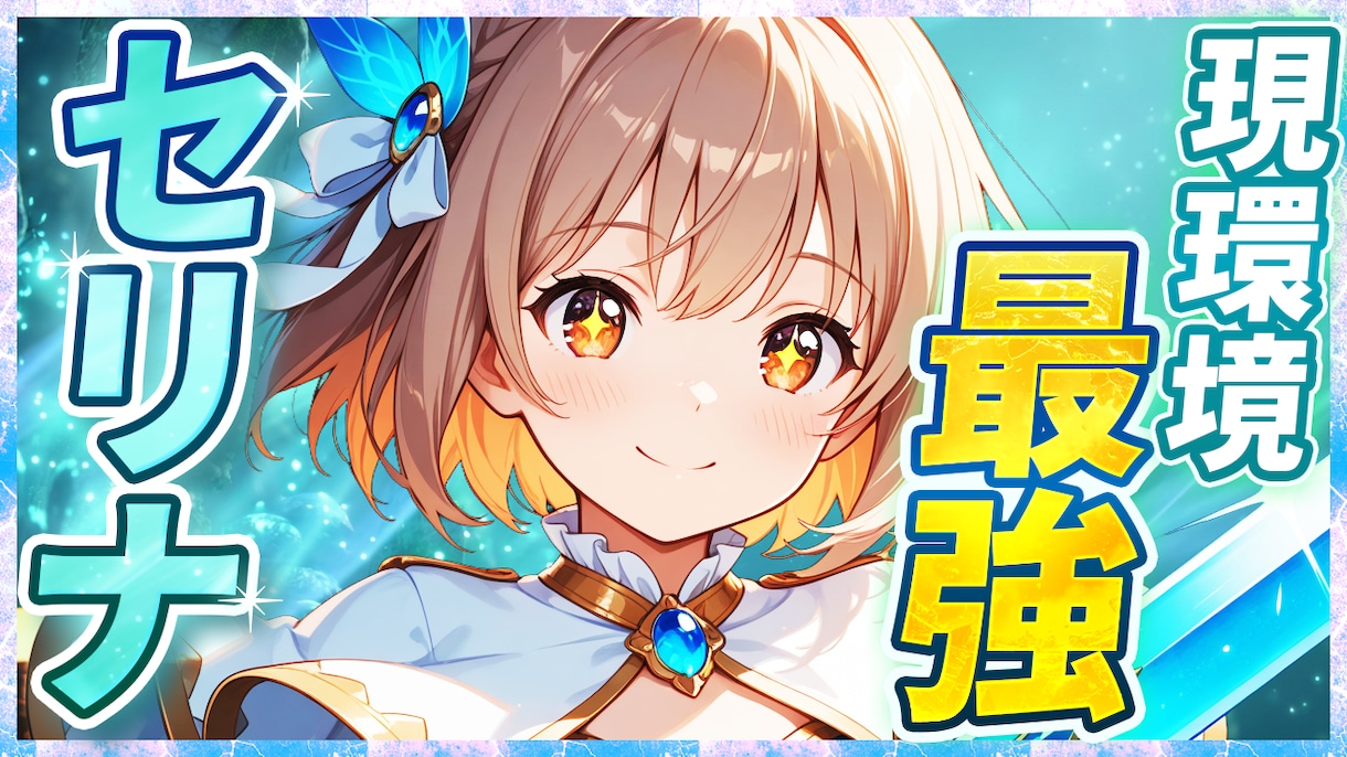 YouTube動画用のサムネイル制作いたします 親切対応をお約束！動画に合うサムネを1000円でお届け！ イメージ2