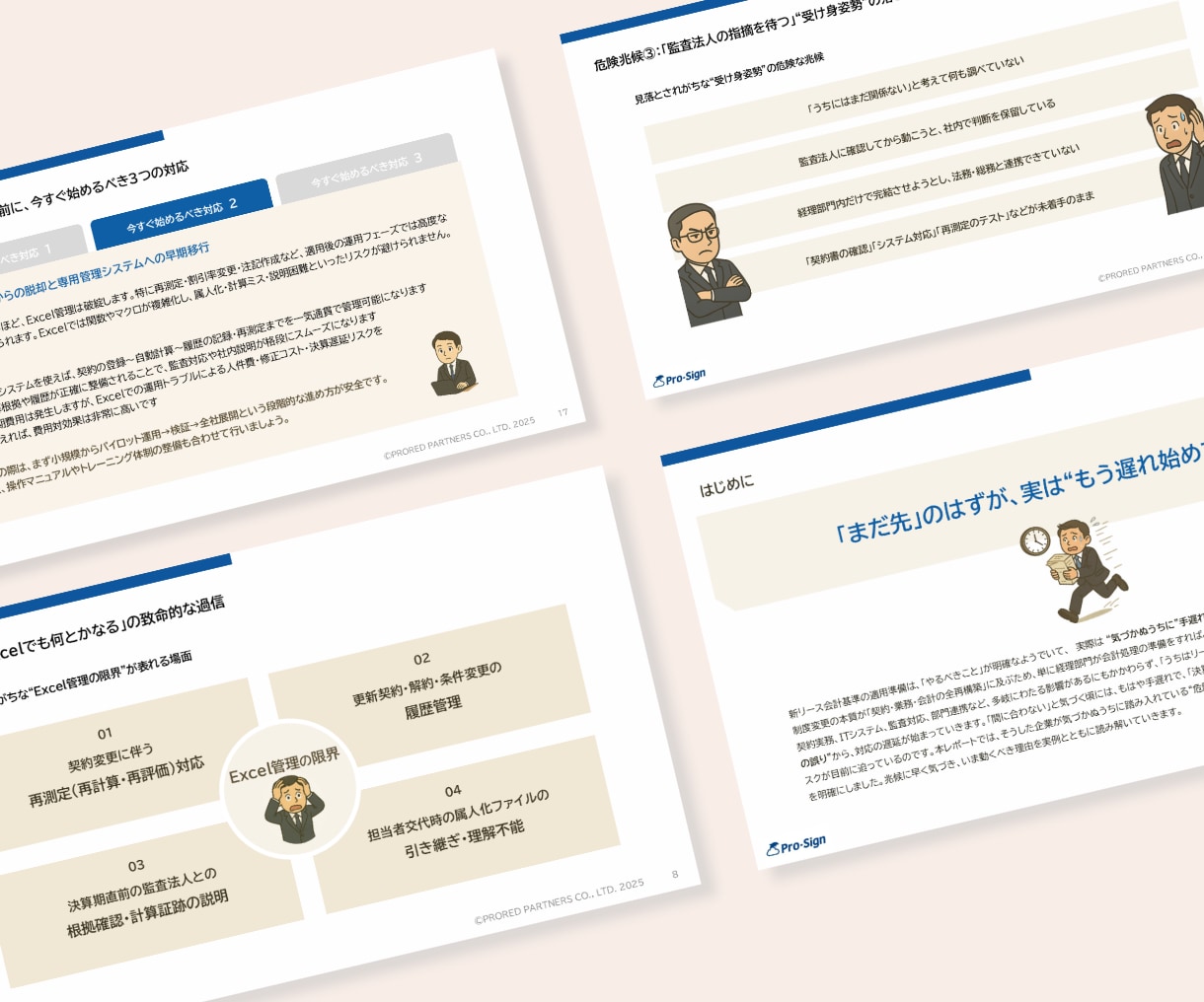 セミナー・登壇・講義スライドをデザインします 「聞き手に伝わる」スライド作成 イメージ7