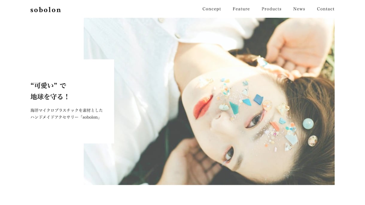 HPやLPを修正 / 更新します 短期間かつ高品質でWebサイトの修正 / 更新いたします！ イメージ6
