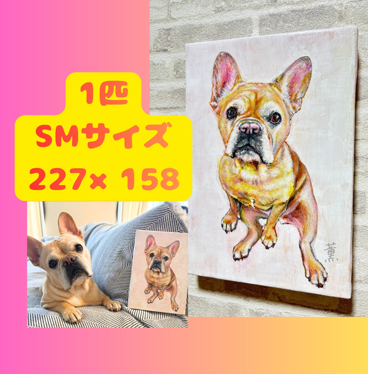 魂の輝きを描くペット似顔絵 原画配送致します うちのこアート：写真とエピソードから光を紡ぐアナログ原画 イメージ3