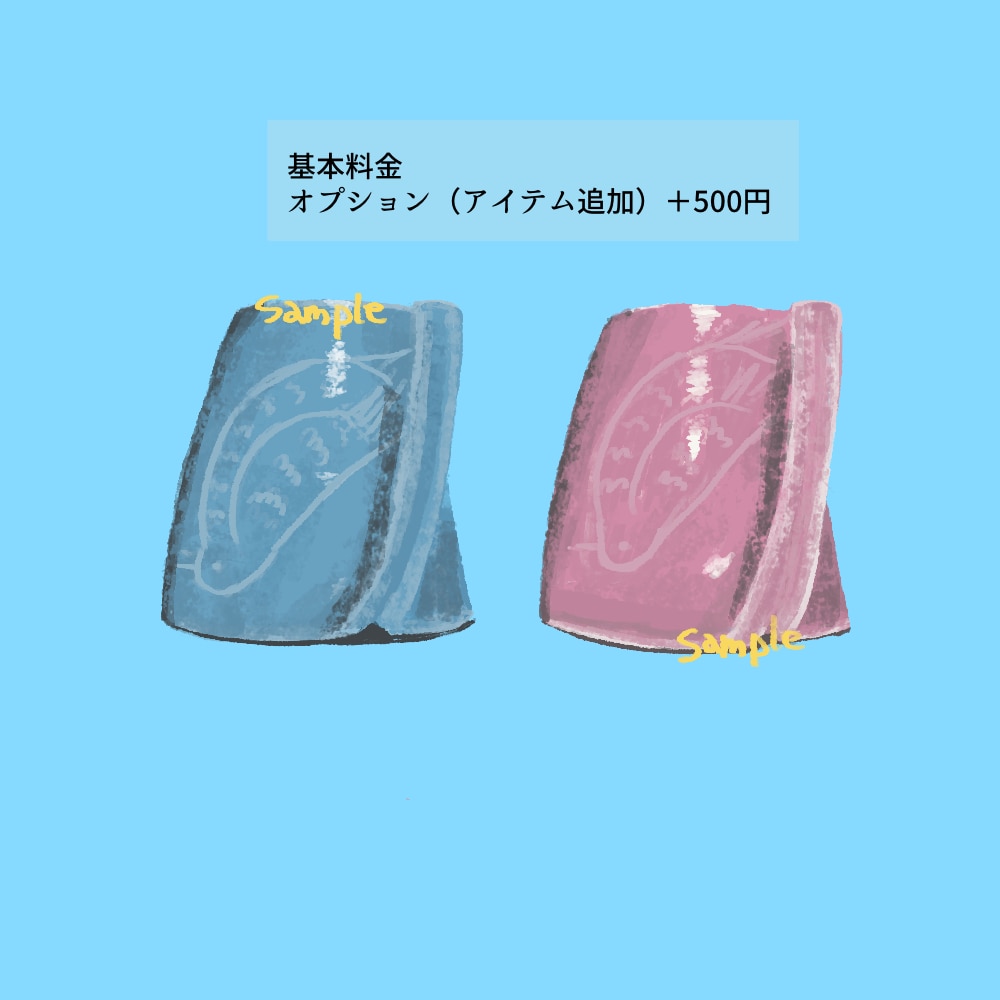 あなたのお気に入りや大切なものイラストにします 大切なものをイラストにして残してみませんか？ イメージ3