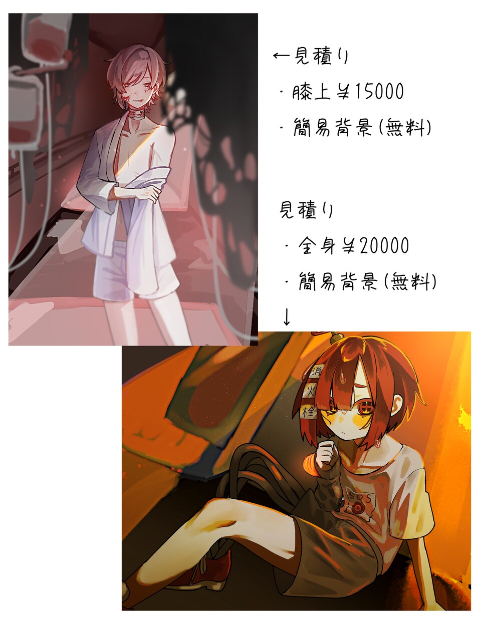 仄暗い雰囲気のイラストを描きます ほんのり不穏でザラついた質感の1枚絵はいかがでしょうか？ イメージ4