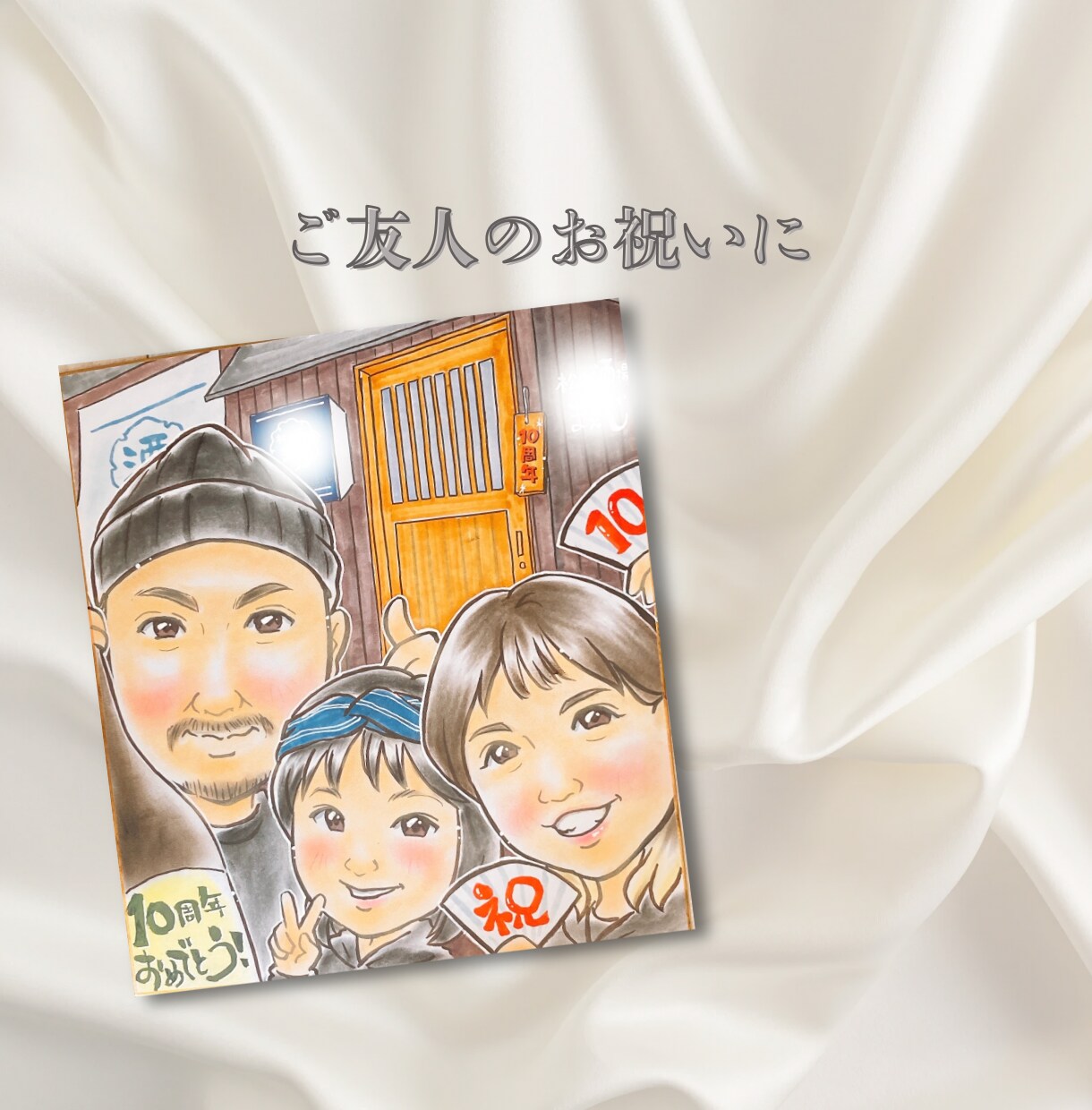 ふんわりパステルで優しく可愛い似顔絵を描いています 長寿祝い、記念日、ウェディングのプレゼントに!心暖まる似顔絵 イメージ4