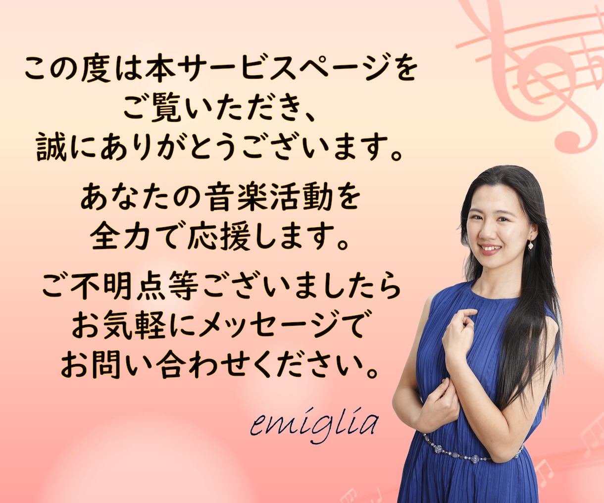 ピアノ伴奏音源・演奏音源・俯瞰動画をご提供します 楽器演奏、歌のお供に♪練習・音取り・お手本・お楽しみ用に♪ イメージ10
