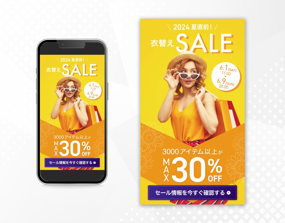高品質なバナー作成します 目にとまる、クリックされることを意識して作成 イメージ4